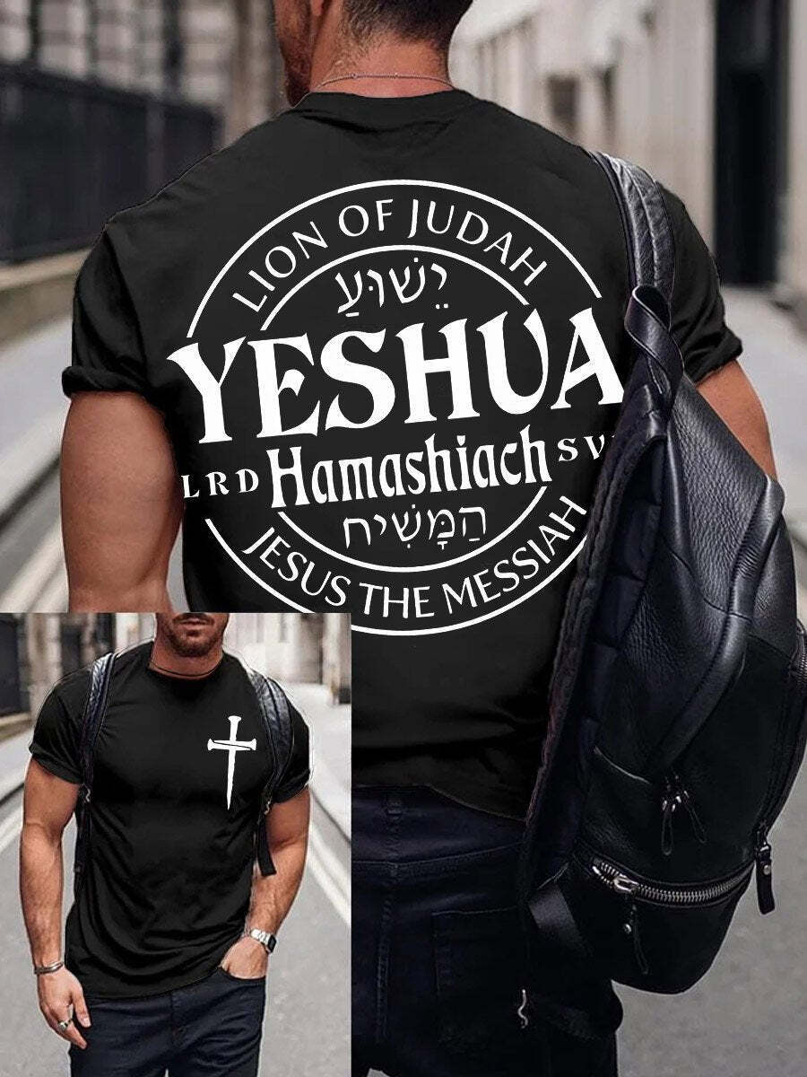 Men's Yeshua Hamashiach Jesus The Messiah Lion Of Judah Faith Cross Print T-Shirt
