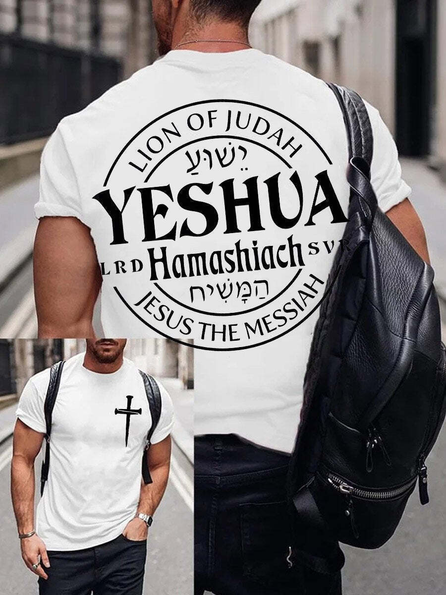 Men's Yeshua Hamashiach Jesus The Messiah Lion Of Judah Faith Cross Print T-Shirt